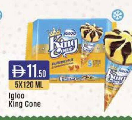 available at ويست زون سوبرماركت in الإمارات العربية المتحدة , الامارات - دبي