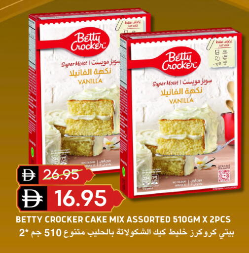 Vanilla available at سيليكت ماركت in الإمارات العربية المتحدة , الامارات - أبو ظبي