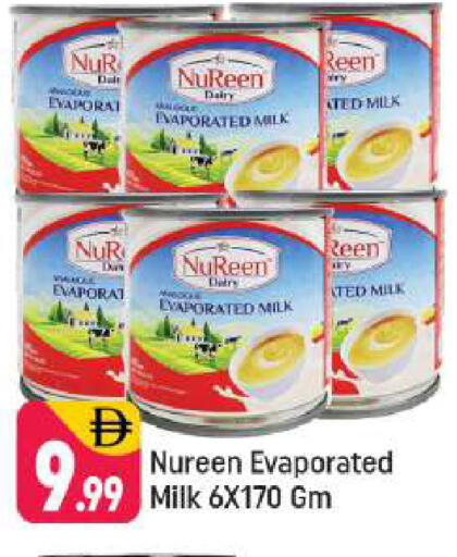 available at شكلان ماركت in الإمارات العربية المتحدة , الامارات - دبي