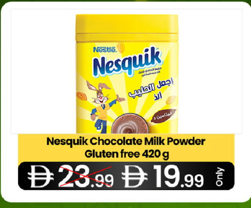 available at  ELITE BASKET SUPERMARKET L.L.C. SP in UAE - Sharjah / Ajman