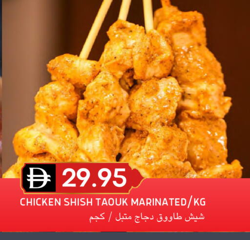 available at Select Market in UAE - Abu Dhabi