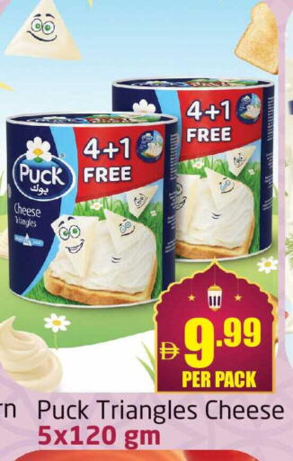 available at مركز دلتا in الإمارات العربية المتحدة , الامارات - دبي