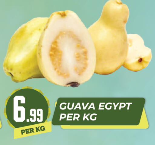 Guava available at دريم لاند in الإمارات العربية المتحدة , الامارات - دبي