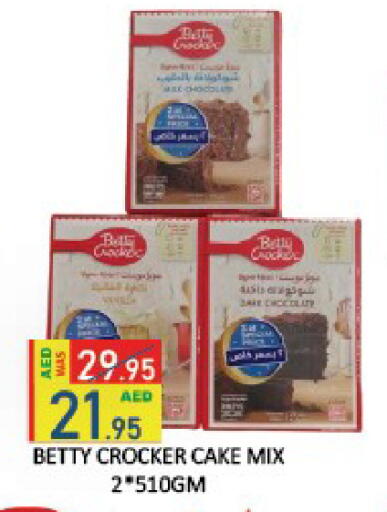 available at ROYAL GULF HYPERMARKET LLC in UAE - Abu Dhabi