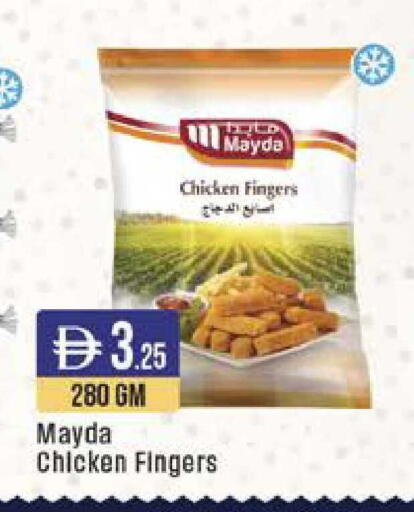 available at ويست زون سوبرماركت in الإمارات العربية المتحدة , الامارات - دبي