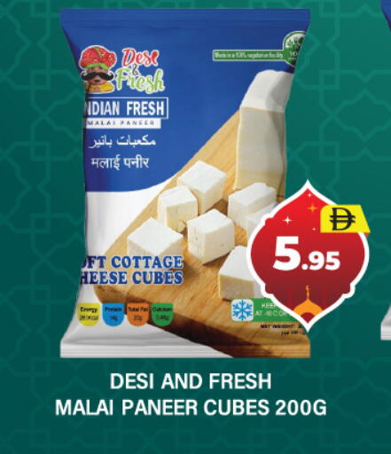 available at العديل سوبرماركت in الإمارات العربية المتحدة , الامارات - دبي