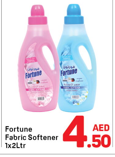 available at Day to Day Department Store in UAE - Dubai