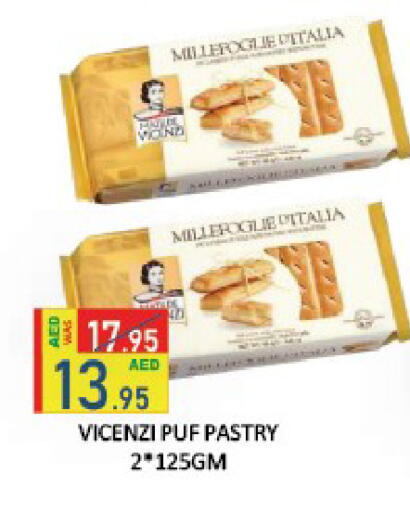 available at رويال جلف هايبرماركت in الإمارات العربية المتحدة , الامارات - أبو ظبي