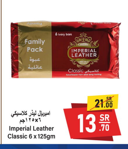 available at سوبرماركت المخيزيم in مملكة العربية السعودية, السعودية, سعودية - المنطقة الشرقية