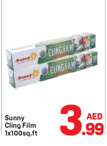 available at Day to Day Department Store in UAE - Dubai