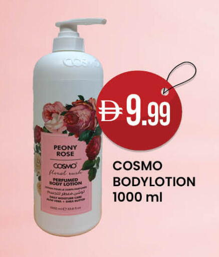 available at ك. إم. هايبرماركت in الإمارات العربية المتحدة , الامارات - أبو ظبي