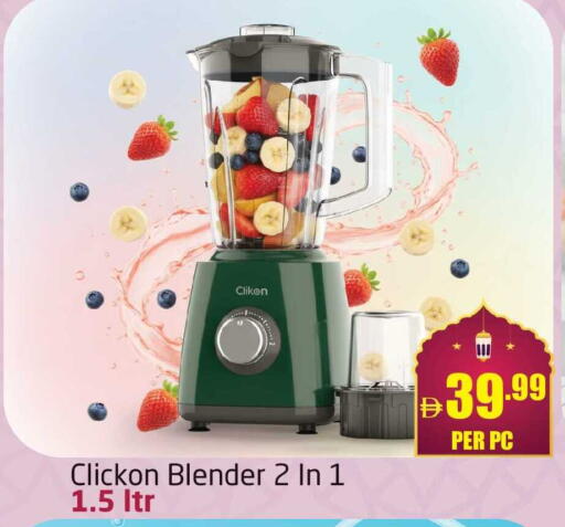 available at Delta Centre in UAE - Sharjah / Ajman