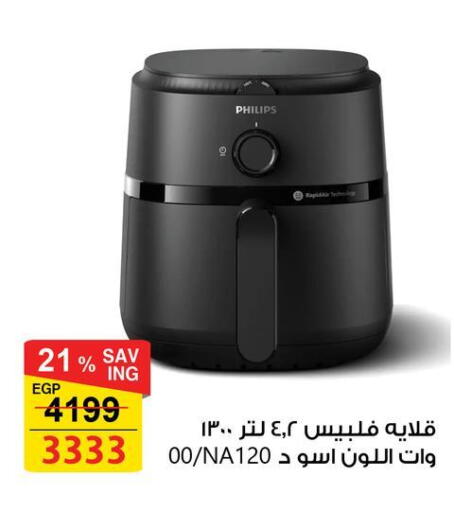 available at Fathalla Market  in Egypt - Cairo