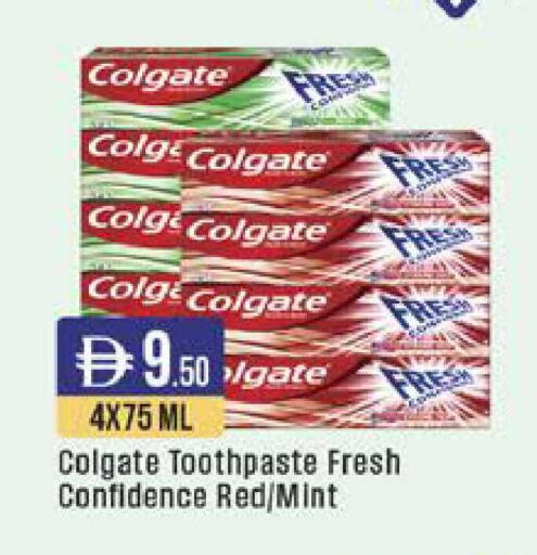 Mint available at ويست زون سوبرماركت in الإمارات العربية المتحدة , الامارات - دبي