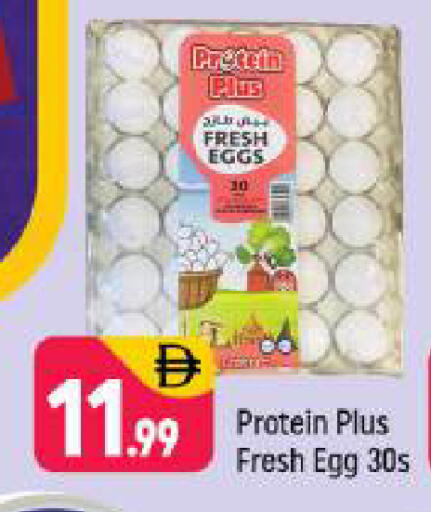 available at Shaklan  in UAE - Dubai