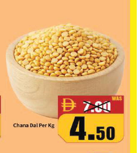 available at ROYAL GULF HYPERMARKET LLC in UAE - Abu Dhabi