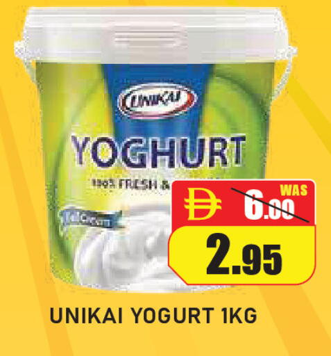 available at رويال جلف هايبرماركت in الإمارات العربية المتحدة , الامارات - أبو ظبي