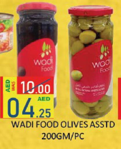 available at ROYAL GULF HYPERMARKET LLC in UAE - Abu Dhabi
