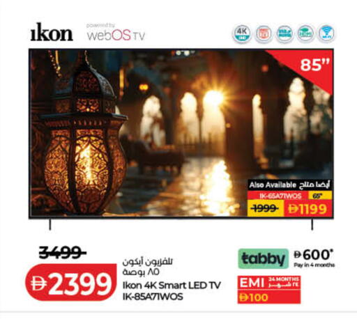 available at Lulu Hypermarket in UAE - Dubai