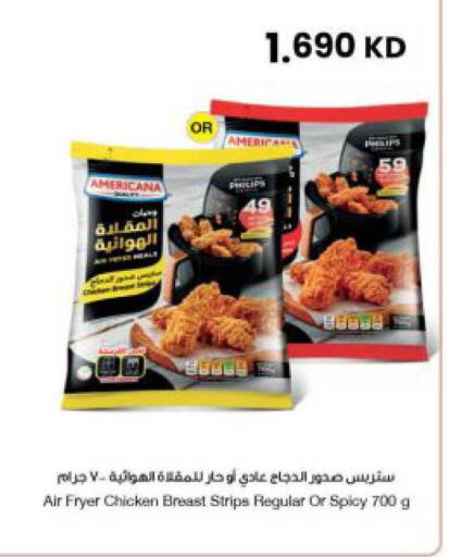 available at The Sultan Center in Kuwait - Kuwait City