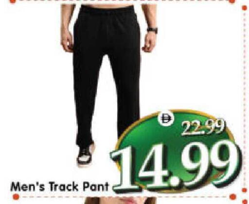 available at هايبر ماركت المدينة in الإمارات العربية المتحدة , الامارات - أبو ظبي