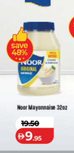 available at Lulu Hypermarket in UAE - Fujairah