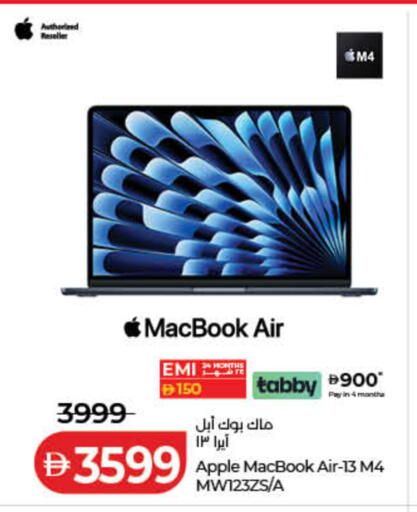 Apple available at لولو هايبرماركت in الإمارات العربية المتحدة , الامارات - رَأْس ٱلْخَيْمَة
