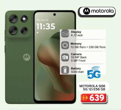 available at جراند هايبر ماركت in الإمارات العربية المتحدة , الامارات - دبي