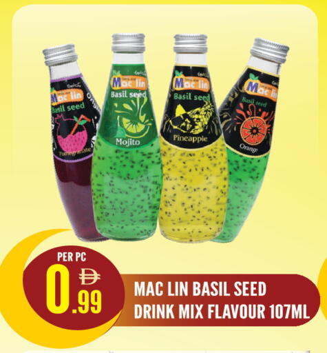 Pomegranate Pineapple Orange Basil available at دريم لاند in الإمارات العربية المتحدة , الامارات - الشارقة / عجمان