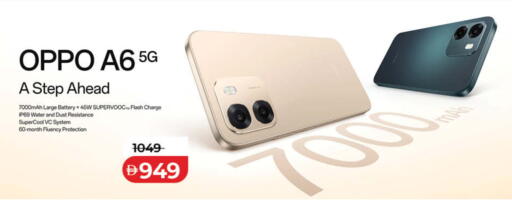 available at لولو هايبرماركت in الإمارات العربية المتحدة , الامارات - دبي