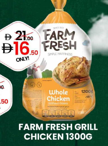 available at GSY Cash & Carry Supermarket in UAE - Dubai