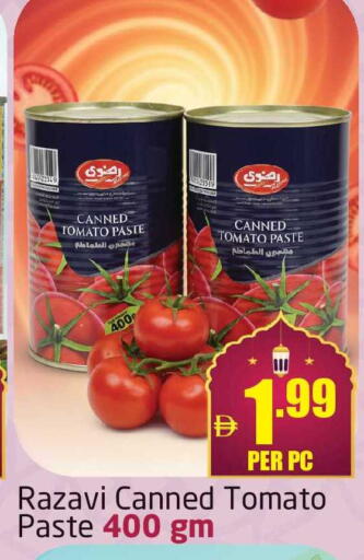 Tomato available at مركز دلتا in الإمارات العربية المتحدة , الامارات - الشارقة / عجمان