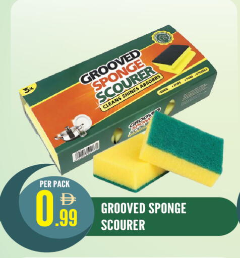 available at دريم لاند in الإمارات العربية المتحدة , الامارات - الشارقة / عجمان