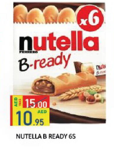 available at ROYAL GULF HYPERMARKET LLC in UAE - Abu Dhabi