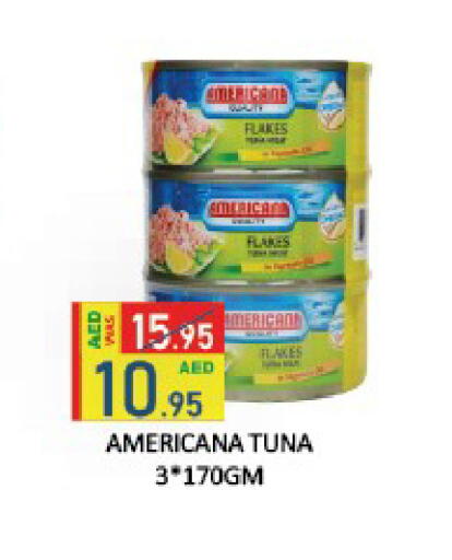 available at ROYAL GULF HYPERMARKET LLC in UAE - Abu Dhabi