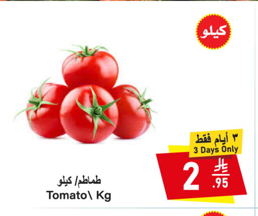 Tomato available at Al Mukhaizeem Markets in KSA, Saudi Arabia, Saudi - Dammam