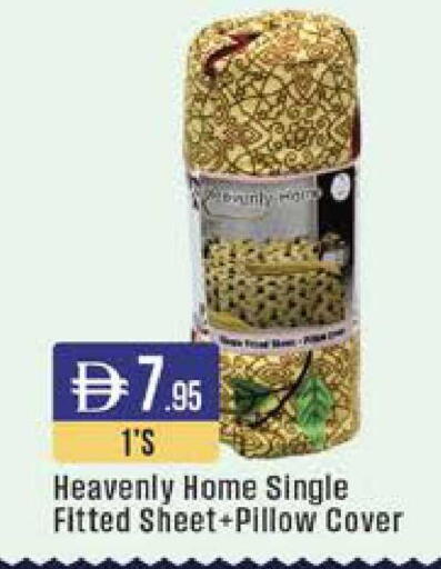 available at ويست زون سوبرماركت in الإمارات العربية المتحدة , الامارات - دبي