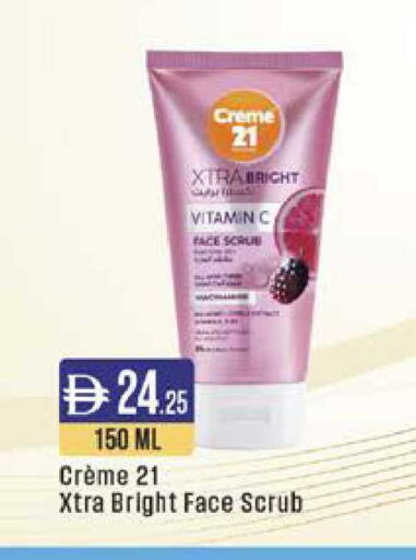 available at ويست زون سوبرماركت in الإمارات العربية المتحدة , الامارات - دبي