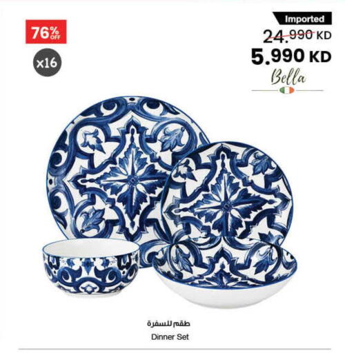 available at The Sultan Center in Kuwait - Ahmadi Governorate