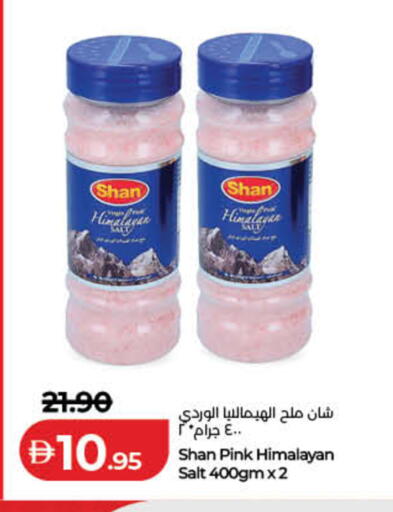 available at لولو هايبرماركت in الإمارات العربية المتحدة , الامارات - الشارقة / عجمان