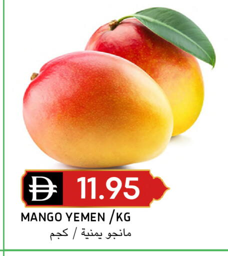 Mango from Yemen available at Select Market in UAE - Abu Dhabi