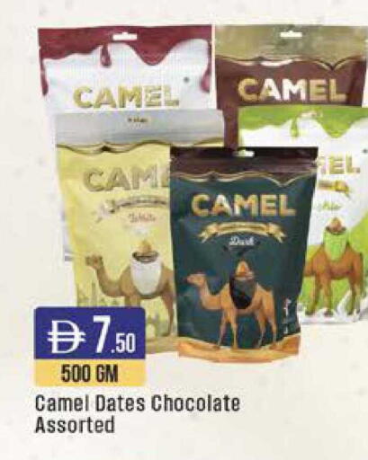 available at ويست زون سوبرماركت in الإمارات العربية المتحدة , الامارات - دبي