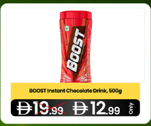 available at  ELITE BASKET SUPERMARKET L.L.C. SP in UAE - Sharjah / Ajman