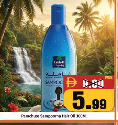 available at ROYAL GULF HYPERMARKET LLC in UAE - Abu Dhabi