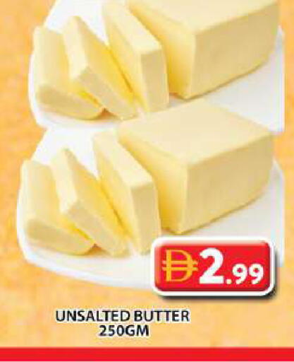 available at جراند هايبر ماركت in الإمارات العربية المتحدة , الامارات - دبي