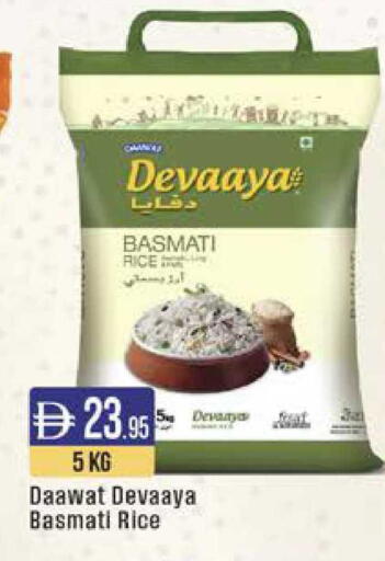 available at ويست زون سوبرماركت in الإمارات العربية المتحدة , الامارات - دبي