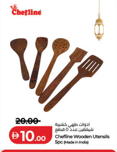 available at لولو هايبرماركت in الإمارات العربية المتحدة , الامارات - الشارقة / عجمان