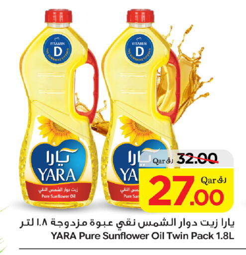 available at Bin Dawood Market in Qatar - Doha