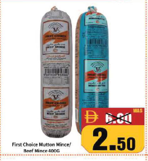 available at ROYAL GULF HYPERMARKET LLC in UAE - Abu Dhabi