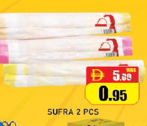 available at ROYAL GULF HYPERMARKET LLC in UAE - Abu Dhabi